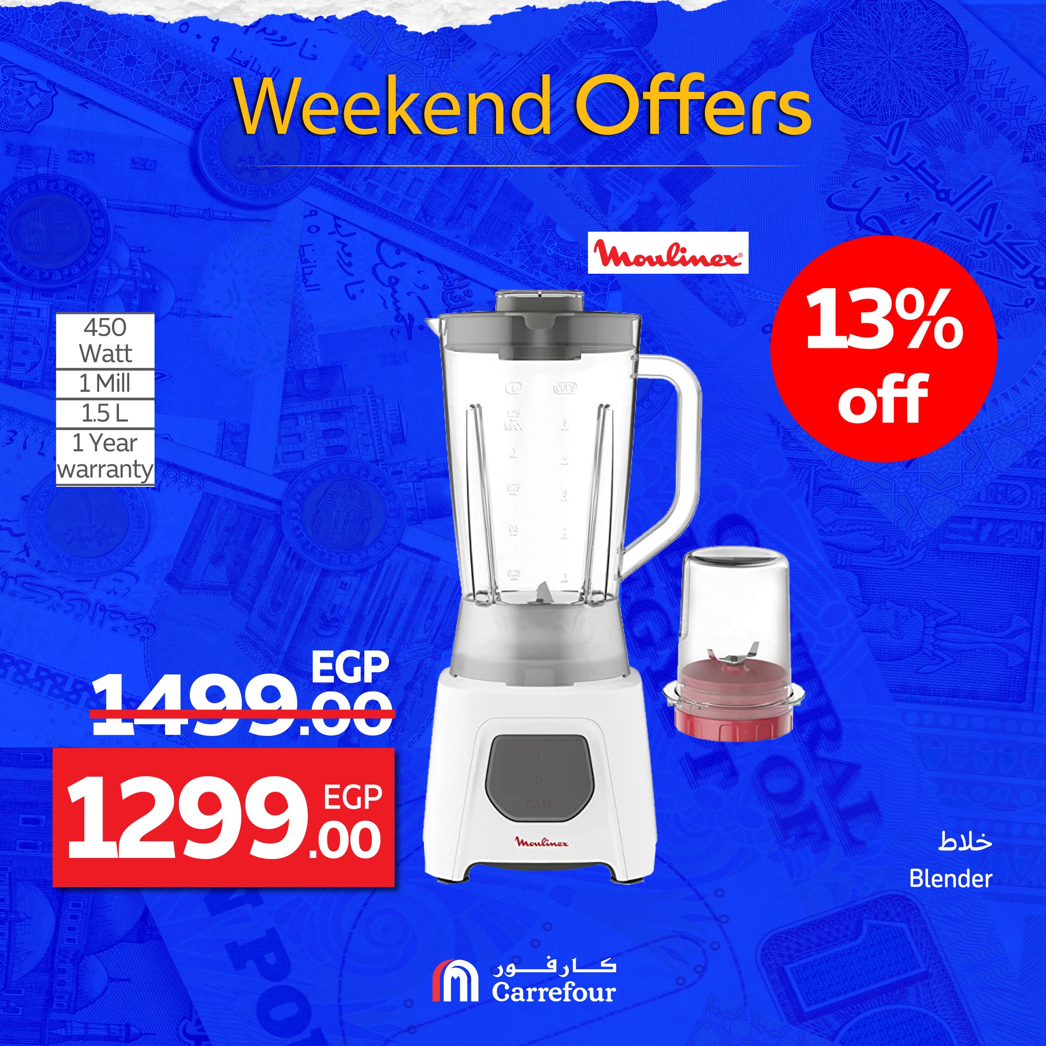 carrefour offers from 24sep to 7sep 2025 عروض كارفور من 24 سبتمبر حتى 7 سبتمبر 2025 صفحة رقم 43